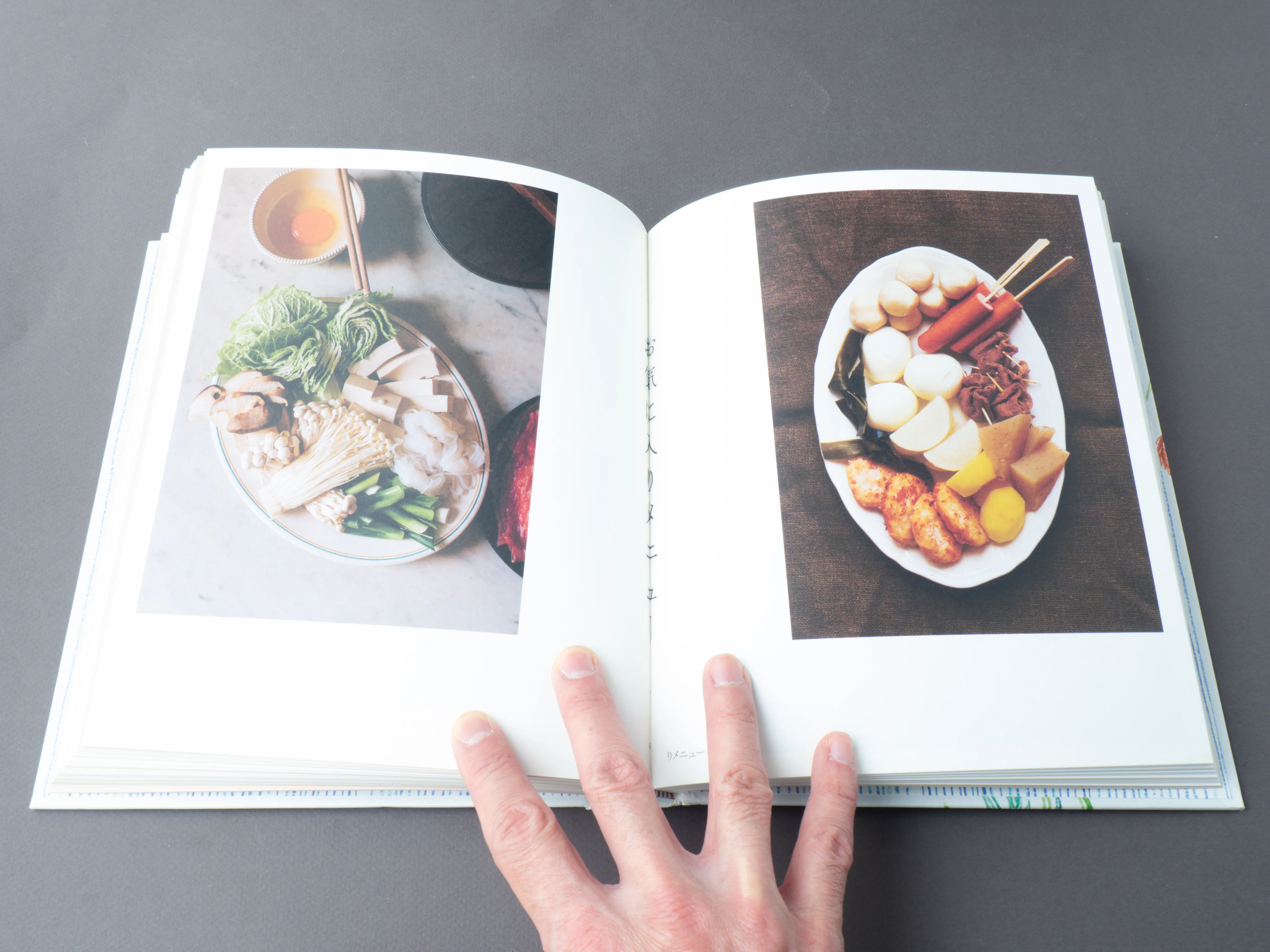 Gohan: Everyday Japanese Cooking - Image 5