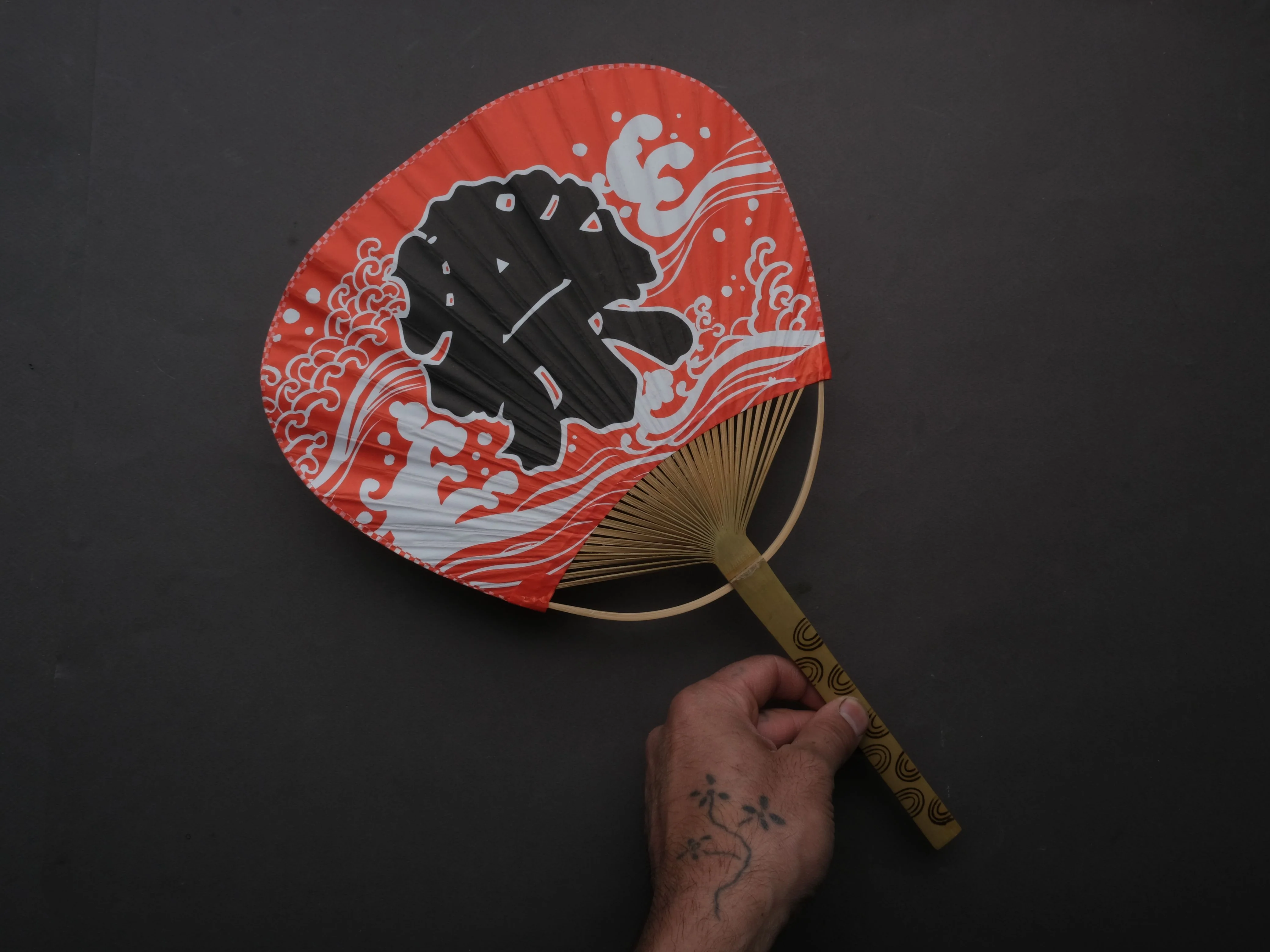Komon - Uchiwa - Paper Fan - Matsuri - Red - Image 2